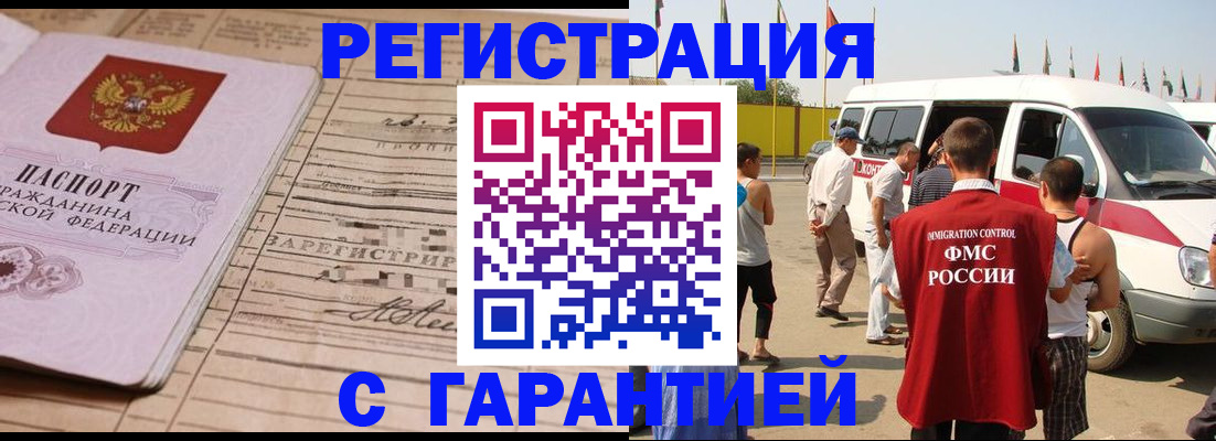 регистрация для дет. сада в Подольске